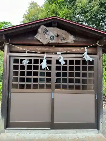 三嶋神社(山梨県)