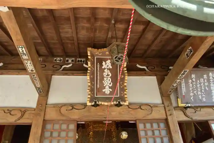 【公式】龍門院常楽寺(秩父札所十一番)(埼玉県)