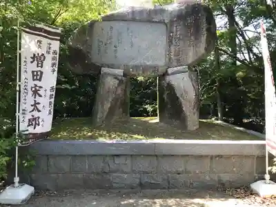 城井神社(大分県)