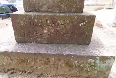 谷八幡神社のその他建物