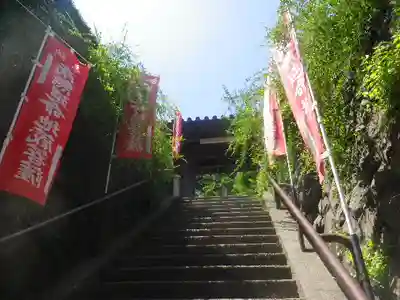 円応寺のその他建物