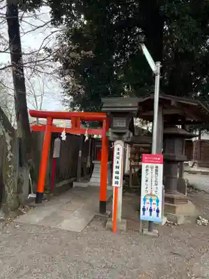 桐生天満宮(群馬県)
