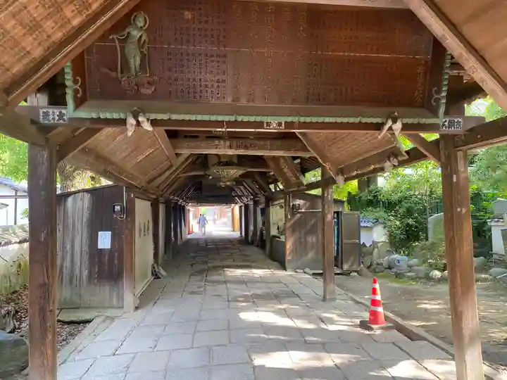 石手寺(愛媛県)