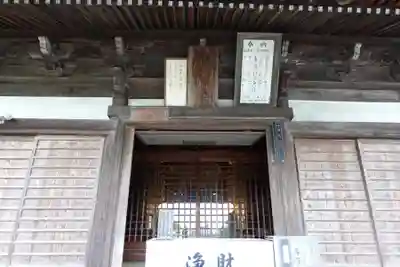 甲山寺(香川県)