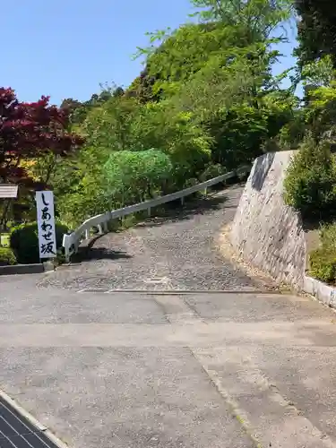 茨城縣護國神社のその他建物