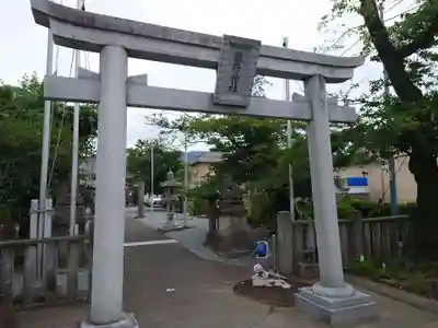 熊野神社(山梨県)