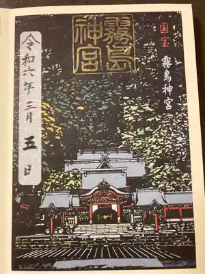 霧島神宮(鹿児島県)