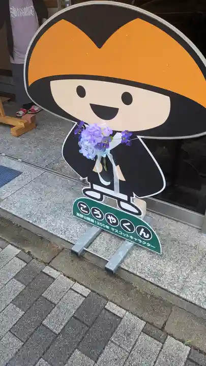 法乗院(京都府)