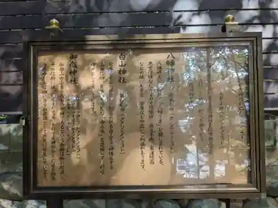 愛宕社(愛知県)