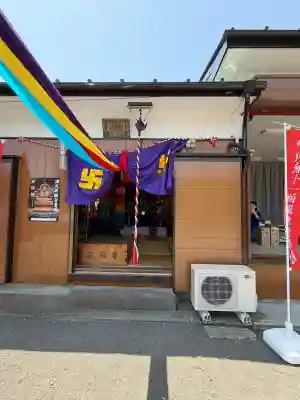 清水山中野堂(神奈川県)
