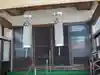 貫川寺の本殿・本堂