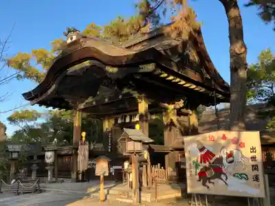 豊国神社(京都府)