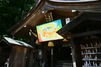 高龍神社(新潟県)