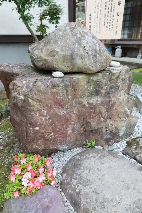 法光寺(埼玉県)