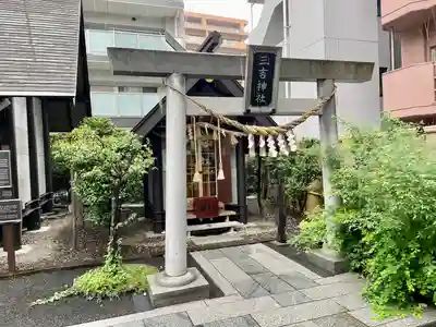 鹽竃神社(宮城県)