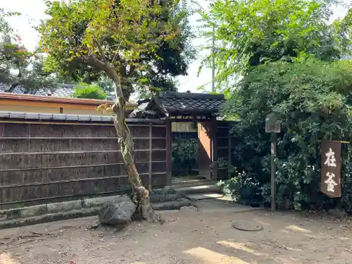 北野天満宮(京都府)