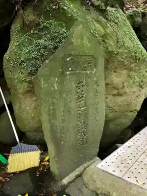 大釜弁財天のその他建物