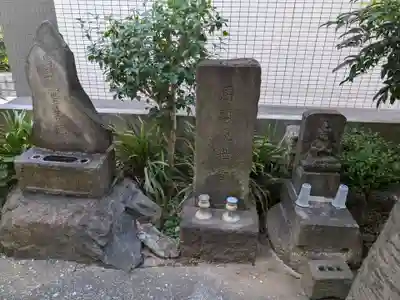 目黒馬頭観音（目黒銀座観音）(東京都)