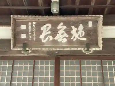 観音寺の{uncategorized: "未分類", other: "その他", undefined: "問題あり", building: "その他建物", grave: "お墓", sacred_gate: "鳥居", guardian: "狛犬", statue: "像", buddha: "仏像", history: "歴史", nature: "自然", garden: "庭園", animal: "動物", pagoda: "塔", temizu: "手水舎", mountain_gate: "山門・神門", sanctuary: "本殿・本堂", subordinate: "末社・摂社", art: "芸術", scenery: "景色", jizo: "地蔵", ema: "絵馬", goshuin: "御朱印", omikuji: "おみくじ", items: "授与品その他", amulet: "お守り", goshuincho: "御朱印帳", eats: "食事", festival: "お祭り", votive_dance: "神楽", shichigosan: "七五三参", wedding: "結婚式", experience: "体験その他", initially: "初詣", around: "周辺", anti_infection: "感染症対策"}