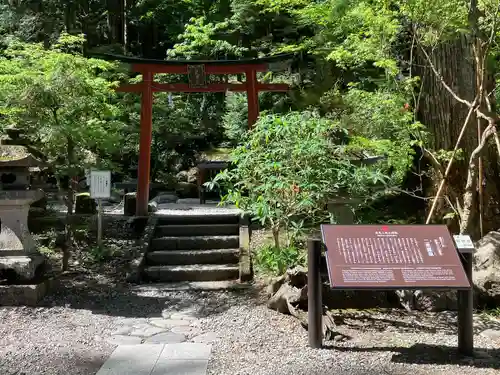 日光二荒山神社(栃木県)