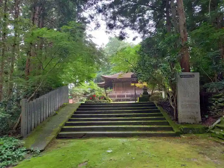 豊楽寺(高知県)