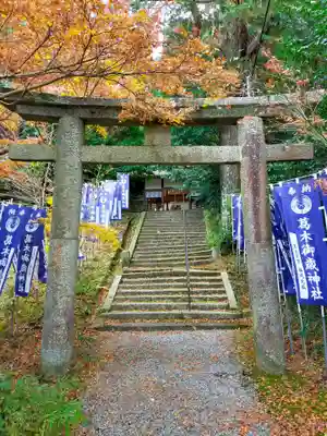 葛木御歳神社(奈良県)
