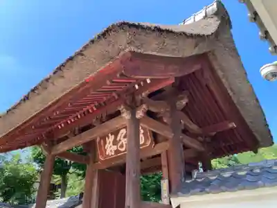 海宝院の山門・神門