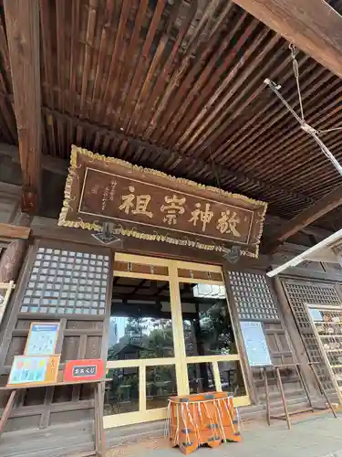 新潟大神宮(新潟県)
