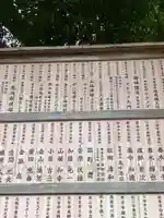 平濱八幡宮のその他建物