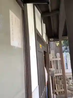 日出神社のその他建物