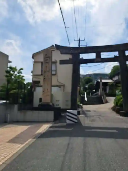 白山神社(東京都)