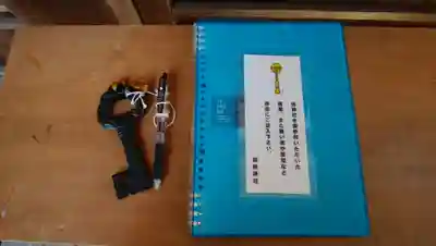 雨紛神社のその他建物