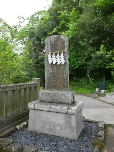 高家神社(千葉県)