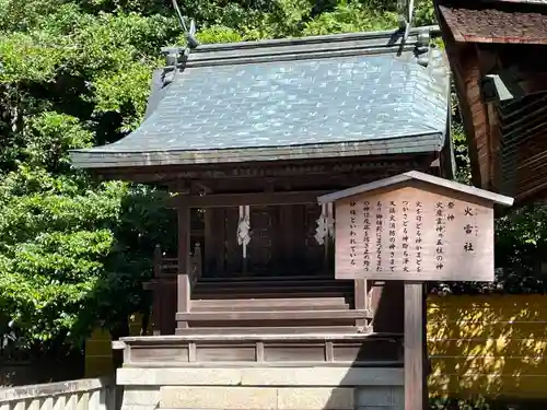 金刀比羅宮(香川県)