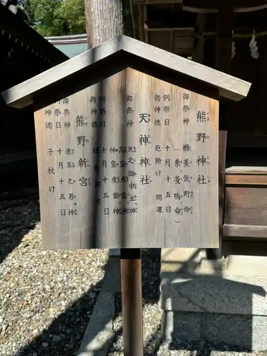 多賀大社(滋賀県)