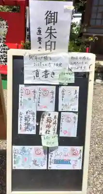 三輪神社(愛知県)