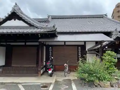 聖光寺(京都府)
