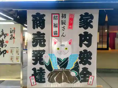 楠珺社（住吉大社末社）(大阪府)