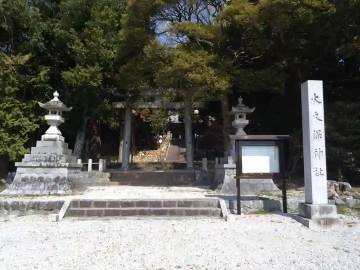 大久保神社のその他建物