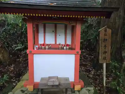 香取神宮(千葉県)