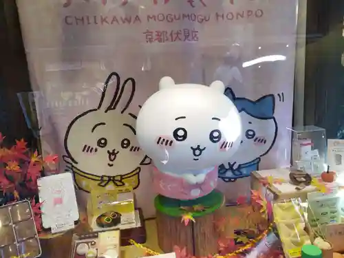 伏見稲荷大社(京都府)