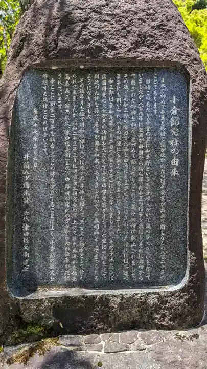 二尊院(京都府)