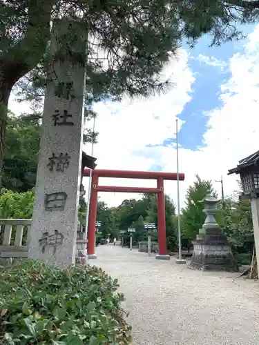 櫛田神社の鳥居