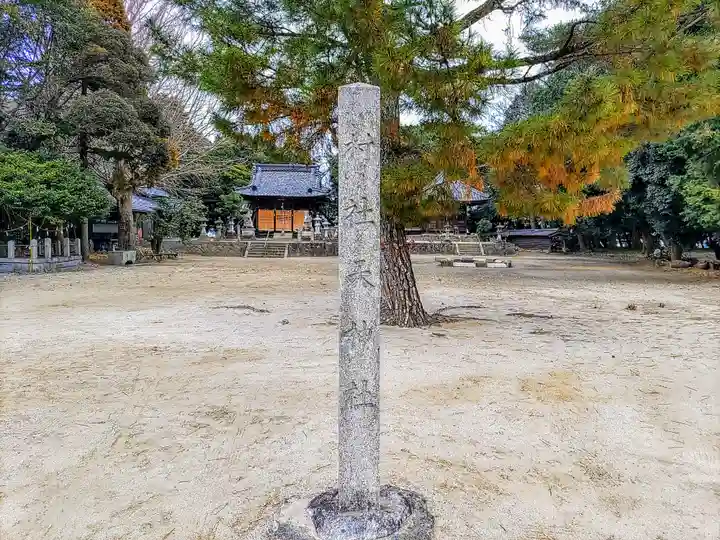 村高天神社のその他建物