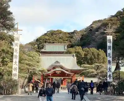 鶴岡八幡宮(神奈川県)
