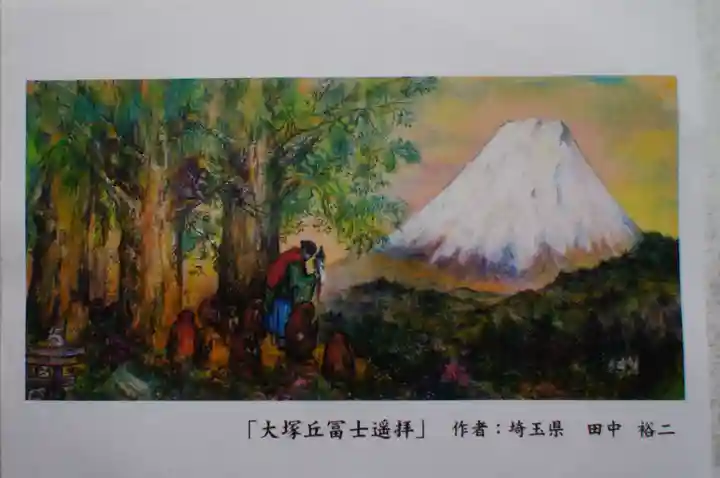 北口本宮冨士浅間神社(山梨県)