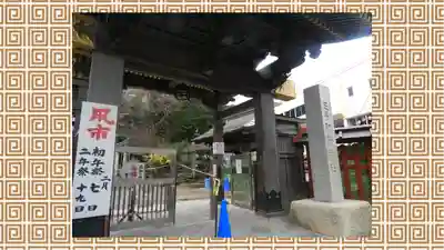 王子稲荷神社(東京都)