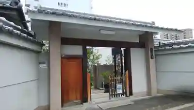 宝国寺の山門・神門