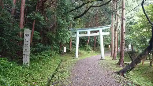 高天神社の鳥居