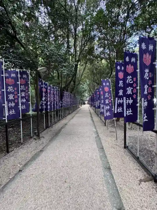 花窟神社(三重県)